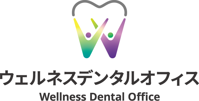 ウェルネスデンタルオフィス